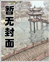 恋综上摆烂後，被国民女神倒追